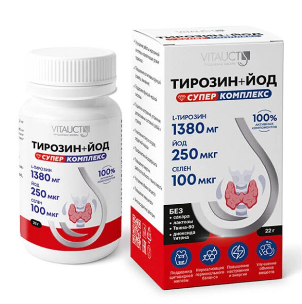 ВИТАУКТ БАД Тирозин+йод суперкомплекс, порошок 22 г